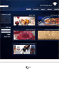 Mobile Screenshot of crystaliran.com
